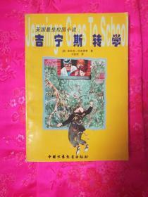 美图秀秀下载2023最新版