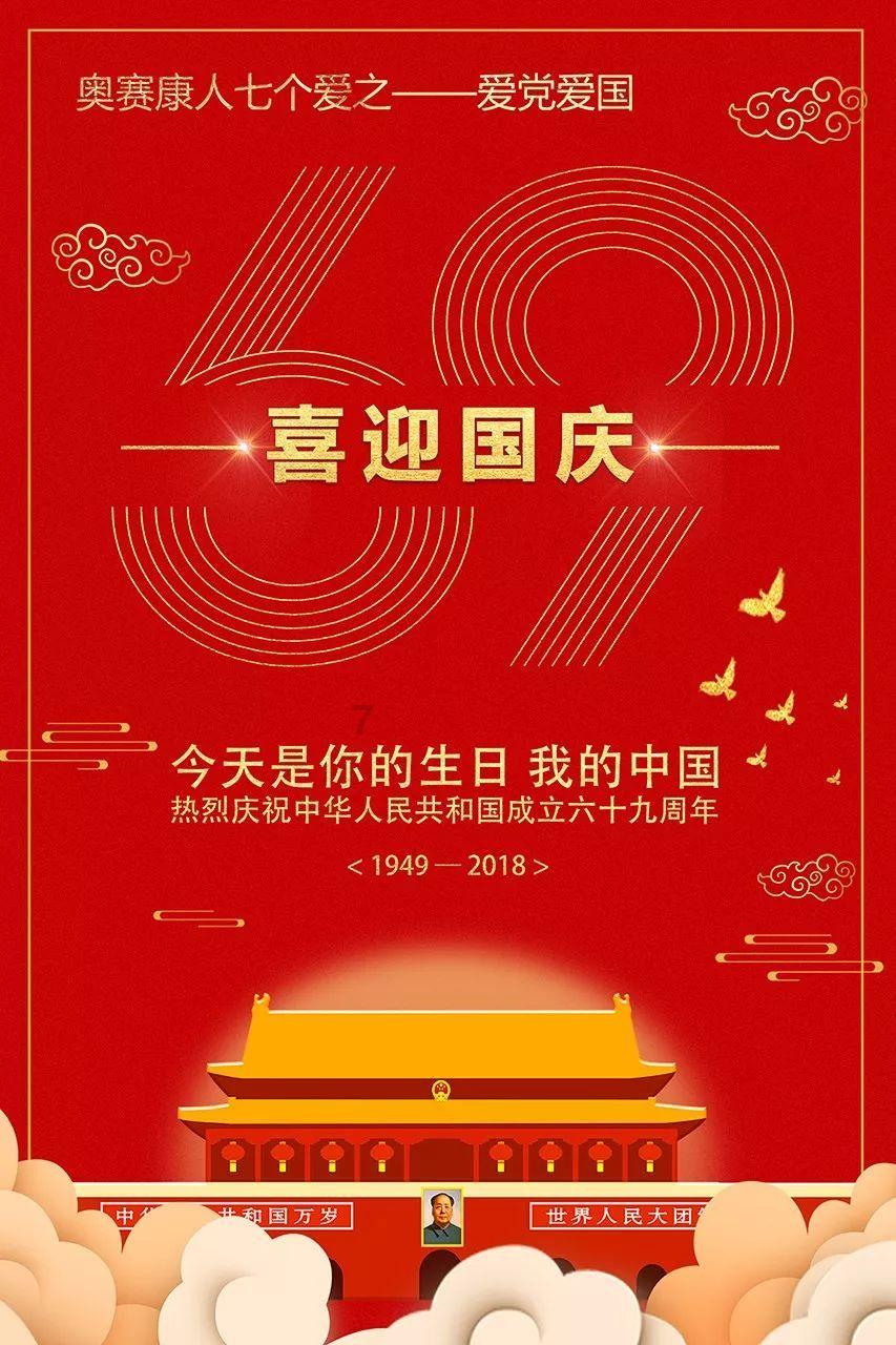 金沙9570(集团)股份有限公司
